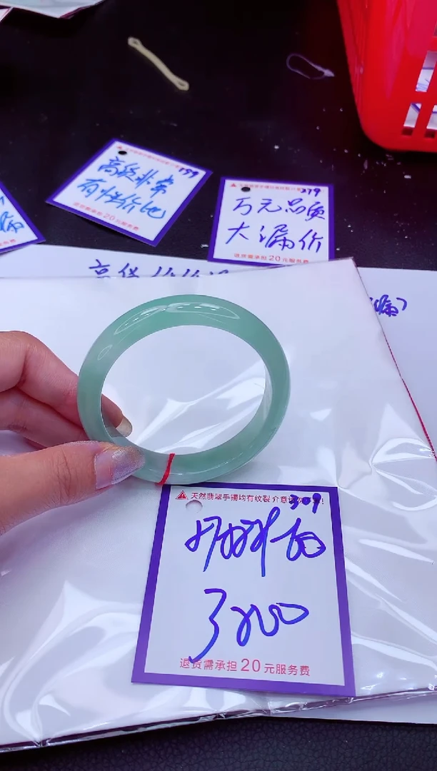 翡翠手镯未镶嵌11111111