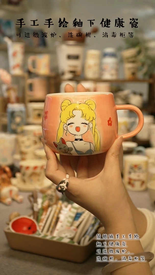 【闪购商品】杯陶瓷景德镇高温釉下彩@W546