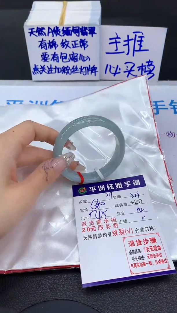 翡翠手镯未镶嵌11111111111