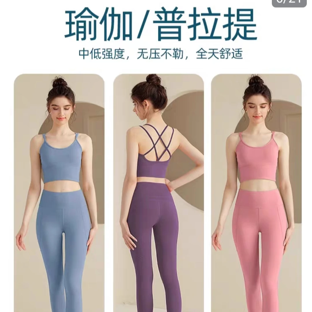 7号链接，G001-G100时尚紧身运动服