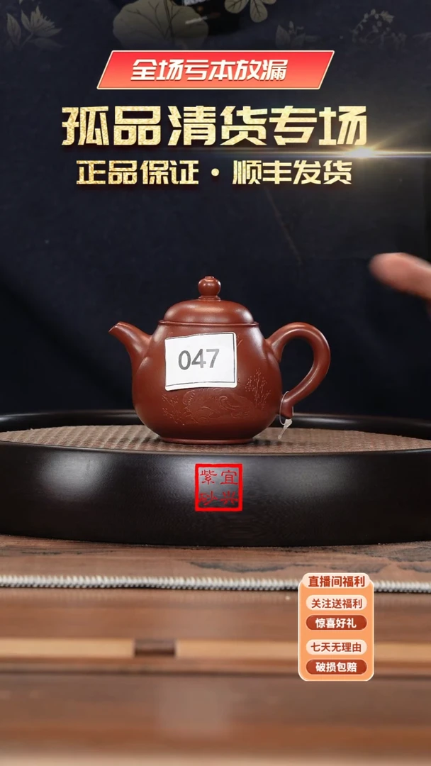 【闪购商品】紫砂茶壶《清》《超哥》宜兴紫砂壶47