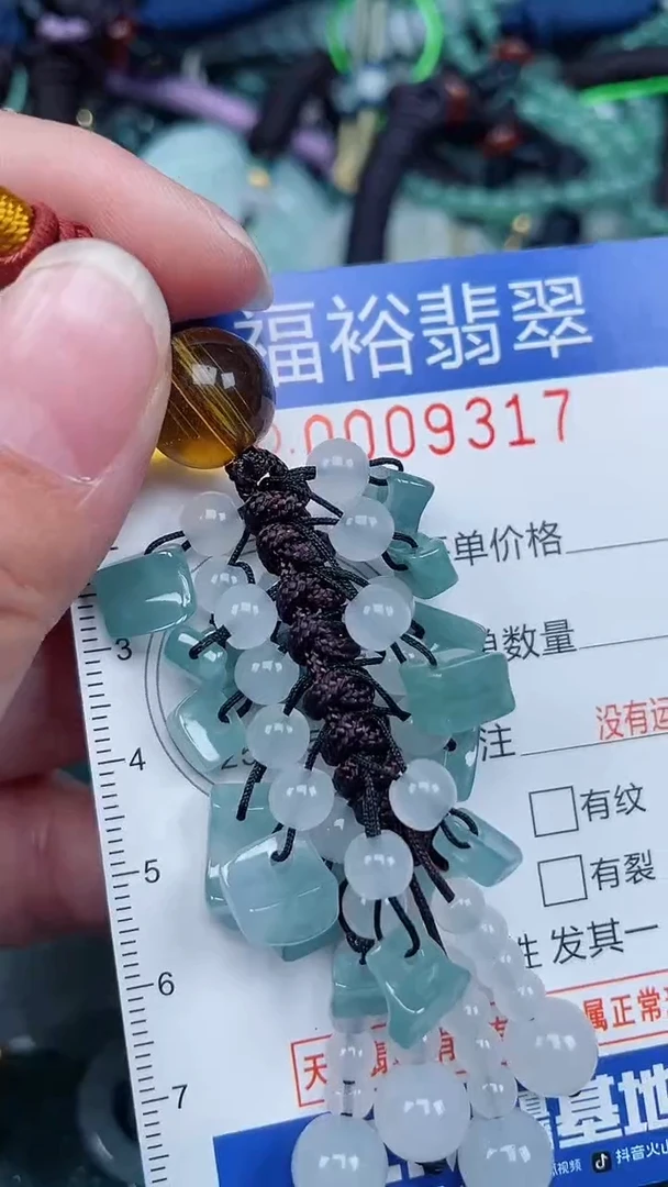 颈饰未镶嵌翡翠...0009317