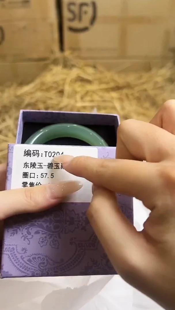 未镶嵌手镯石英质玉T0204