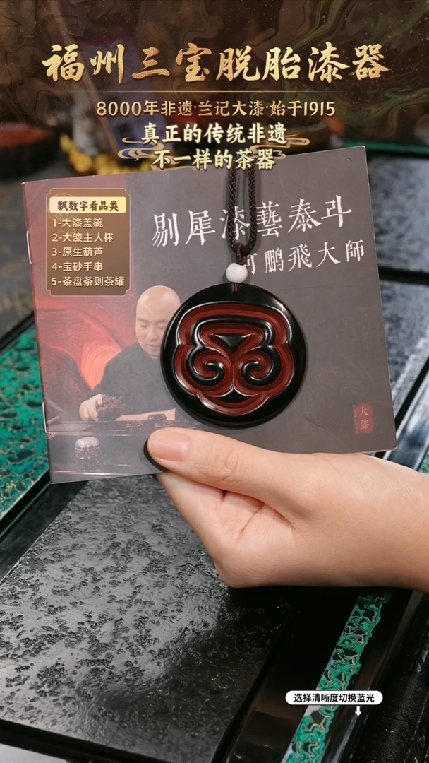 兰记手工漆器-一物一拍 以商品图片为主