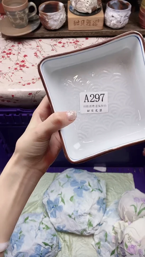 瓷片真****？      A      297