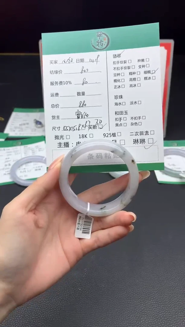 未镶嵌手镯翡翠小****?手镯