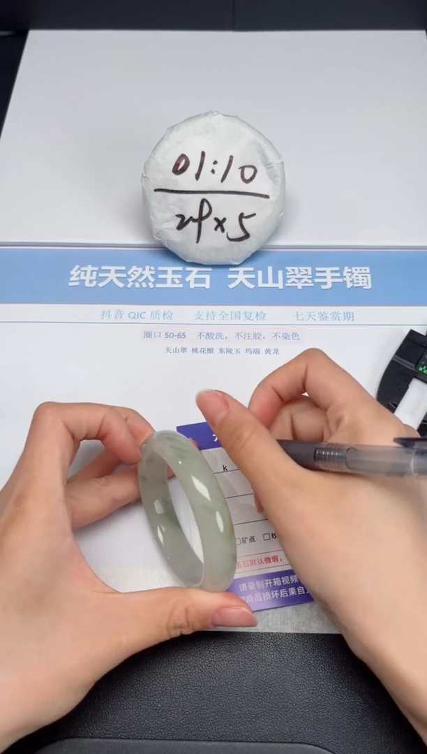 石英质玉手镯未镶嵌K147-52