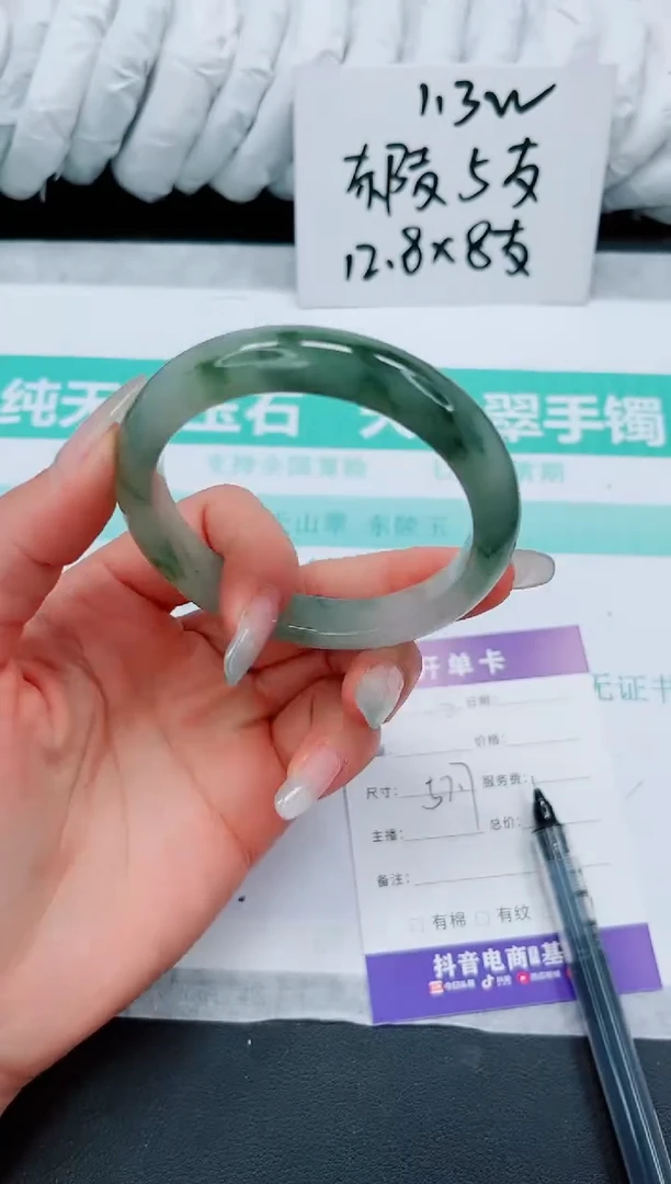 石英质玉手镯未镶嵌46/57