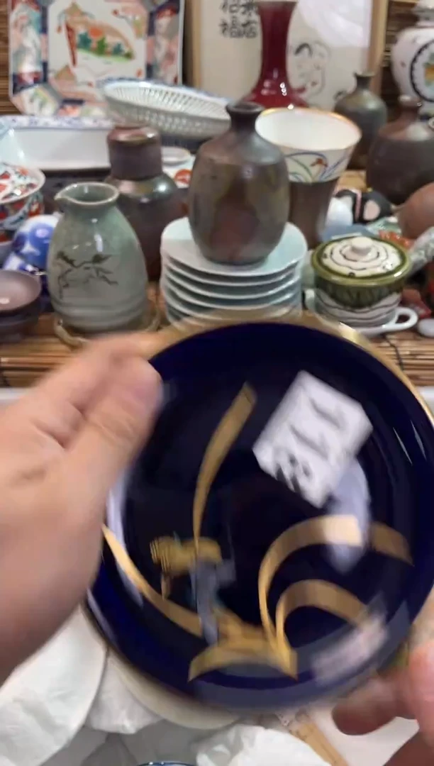 燕**楼微瑕118全场满28包邮，陶瓷茶具瓷器