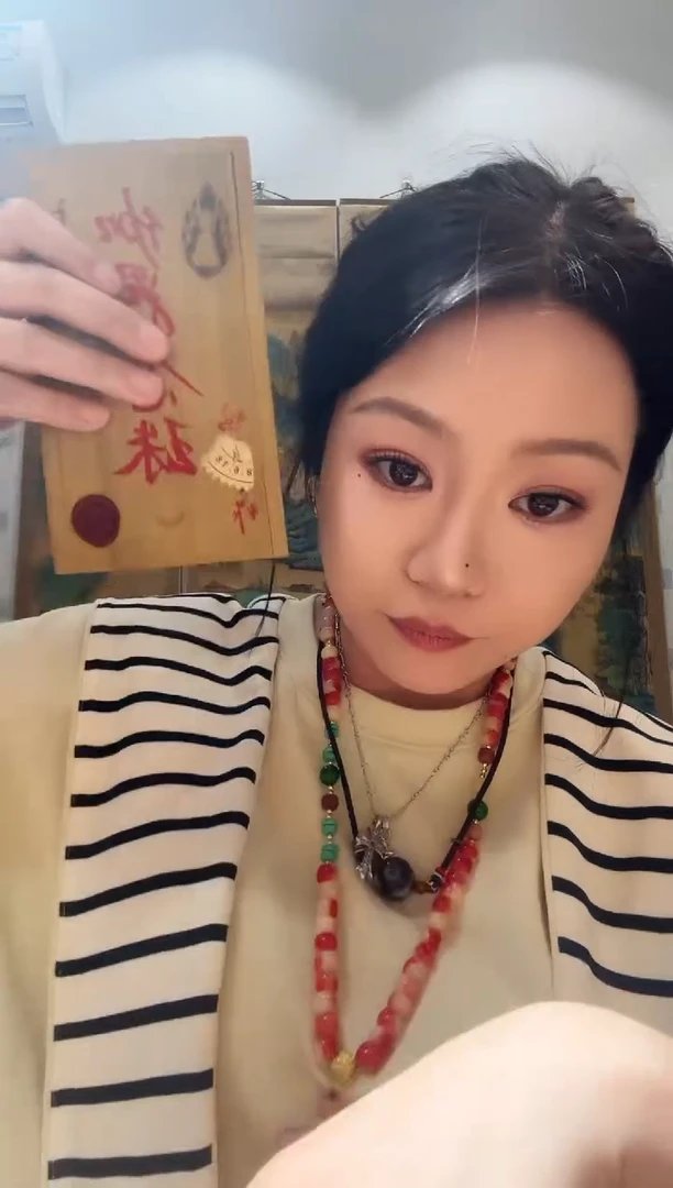 龙妹的百货链接28