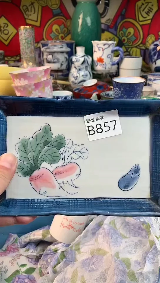 叶*、镰仓瓷器满18包邮B857
