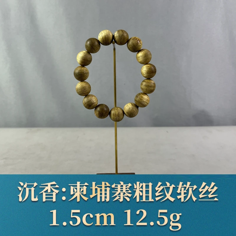 76634  柬埔寨粗纹软丝 沉香