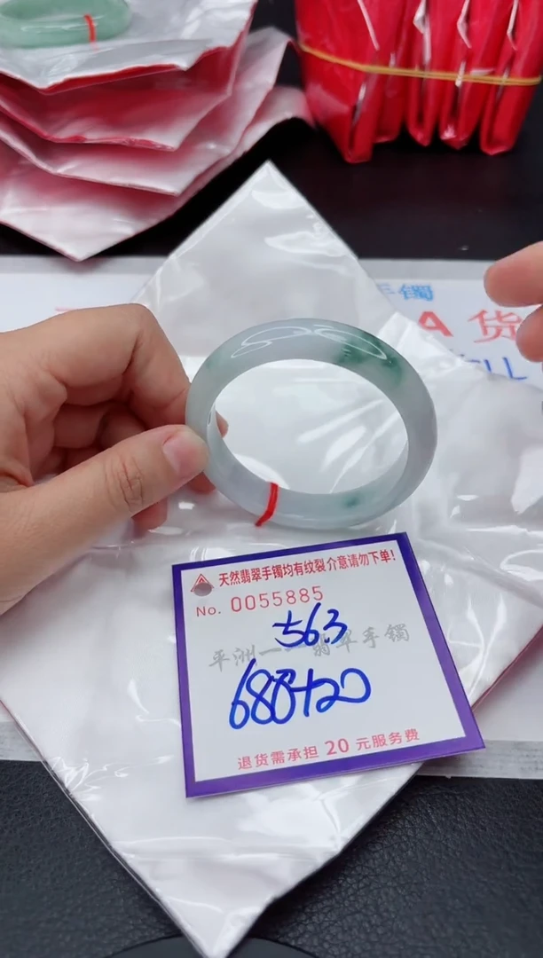 翡翠手镯未镶嵌1