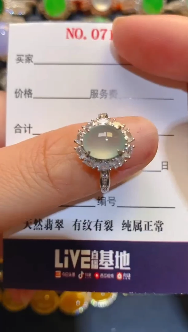 未镶嵌翡翠耳饰天然