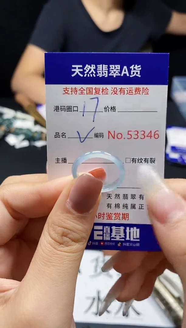 翡翠戒指未镶嵌天然翡翠戒圈3346