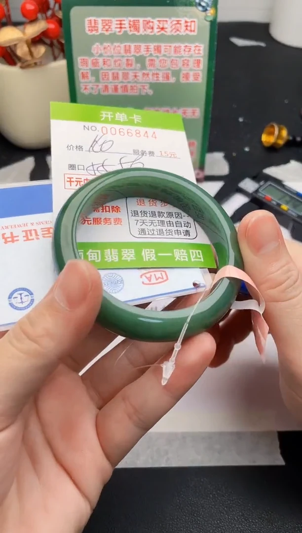 【闪购商品】44手镯即见即所得拍啥发啥