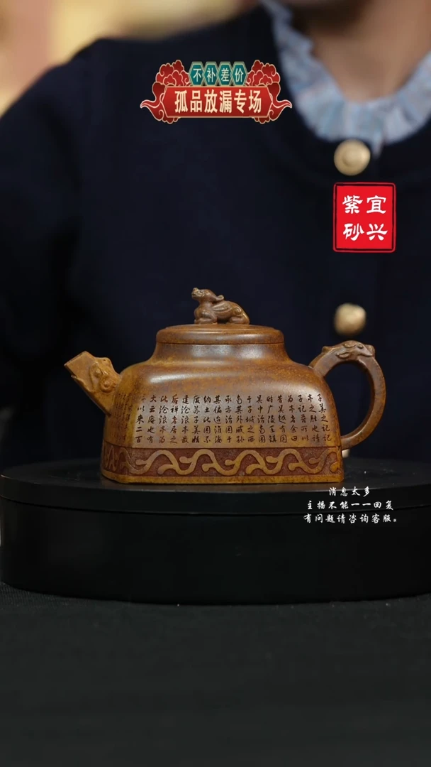 【闪购商品】紫砂茶壶329 四方 手工紫砂壶