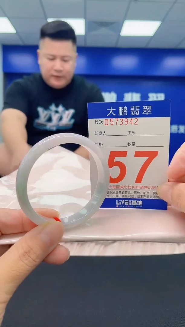 未镶嵌手镯翡翠AAAAAAAAAA