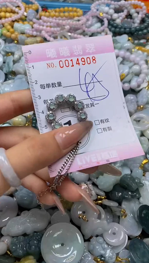 翡翠未镶嵌颈饰闪购0014908