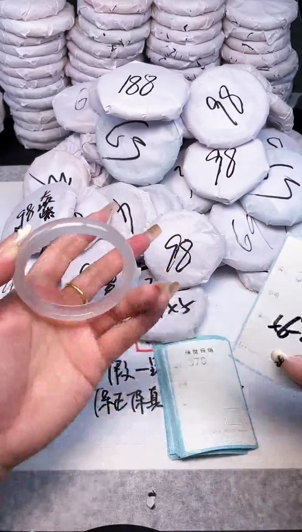 手镯玛瑙/玉髓未镶嵌369