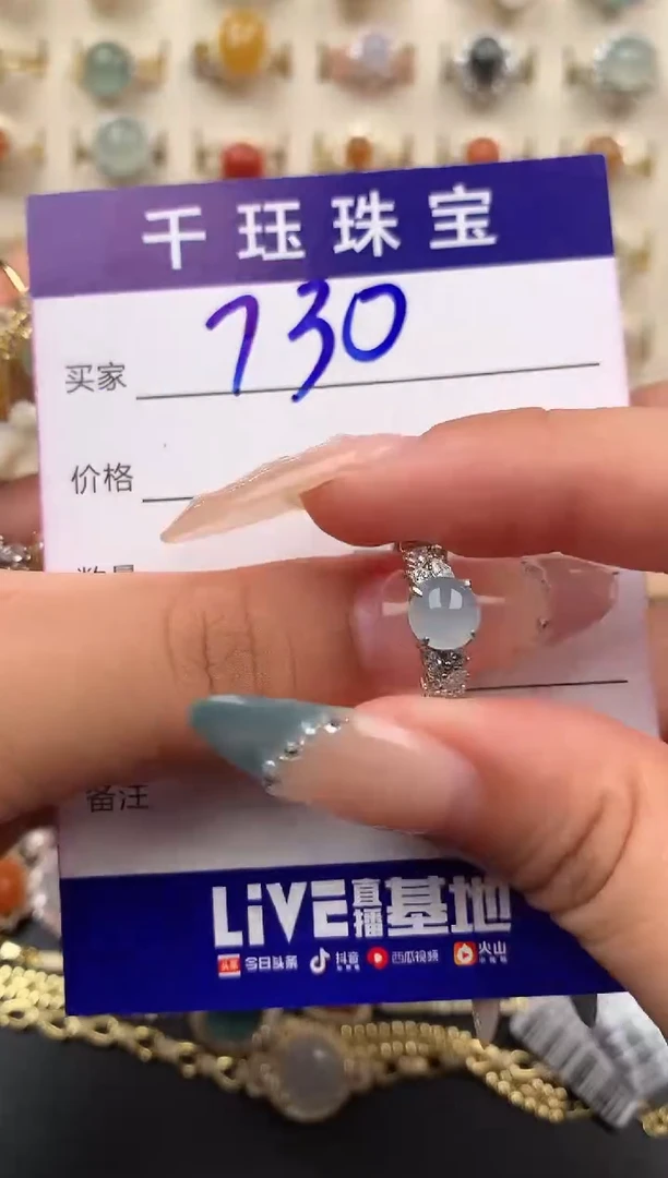 翡翠戒指银S925镶嵌南****烟天然A货翡翠