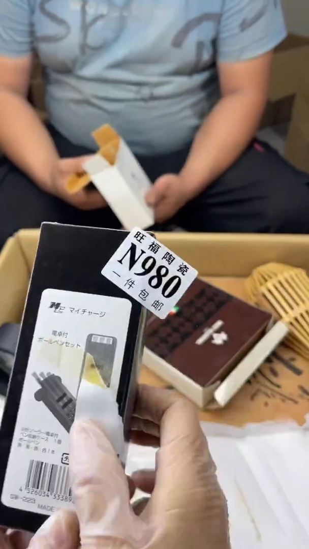 瓷片米*姥旺福家陶瓷一号商品