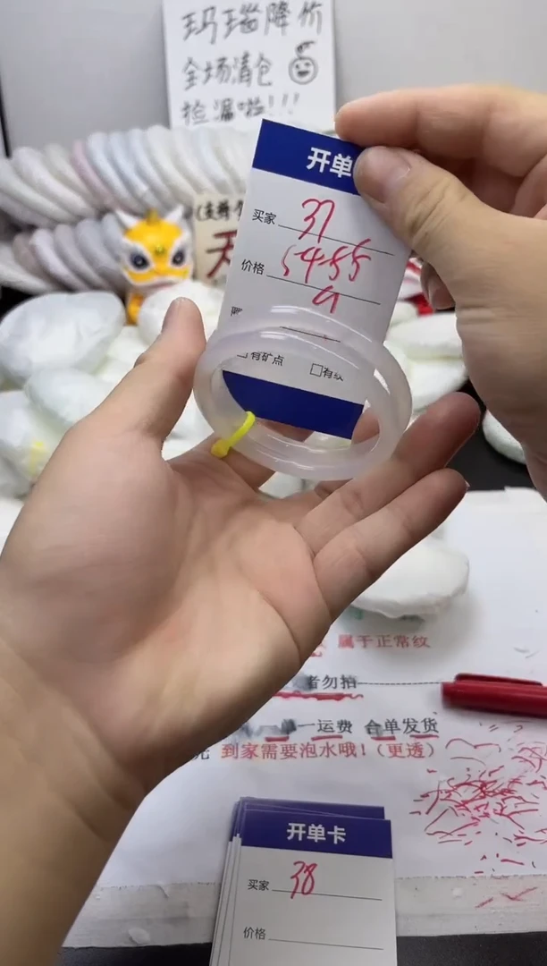 手镯玛瑙/玉髓未镶嵌37