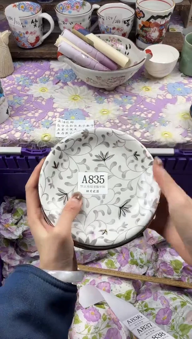 瓷片没**乐                     A835