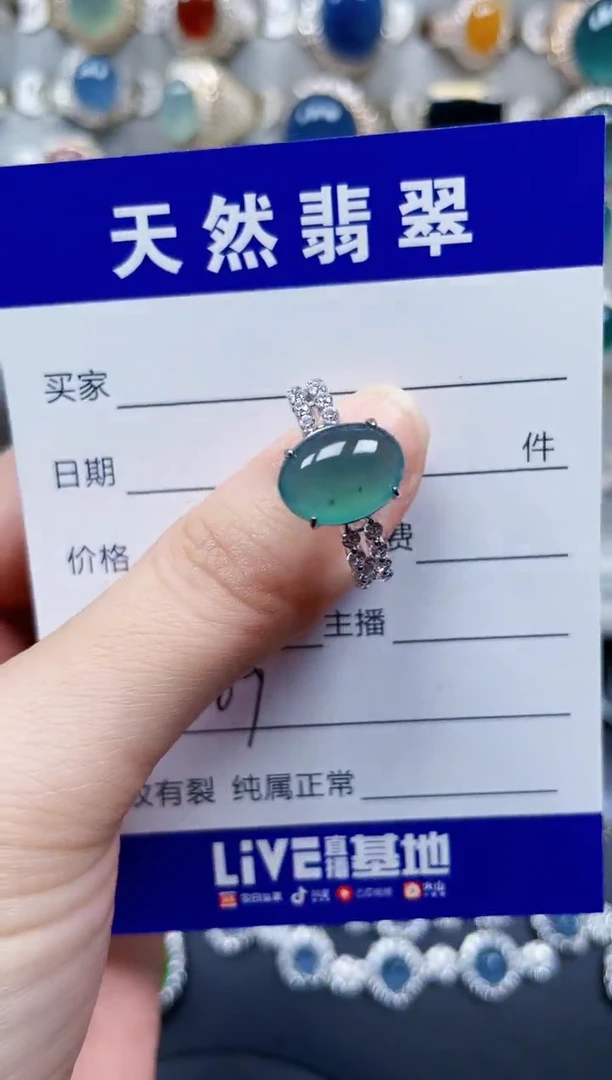 银S925镶嵌戒指翡翠209