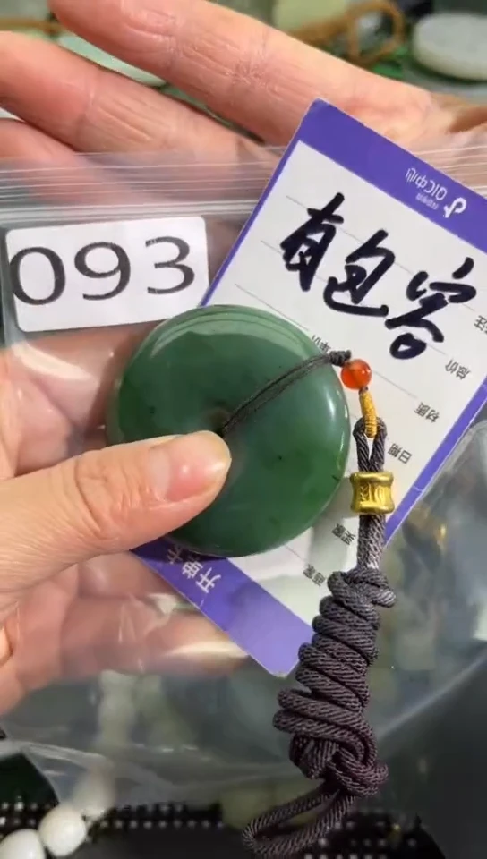 未镶嵌和田玉珠宝半成品扣子