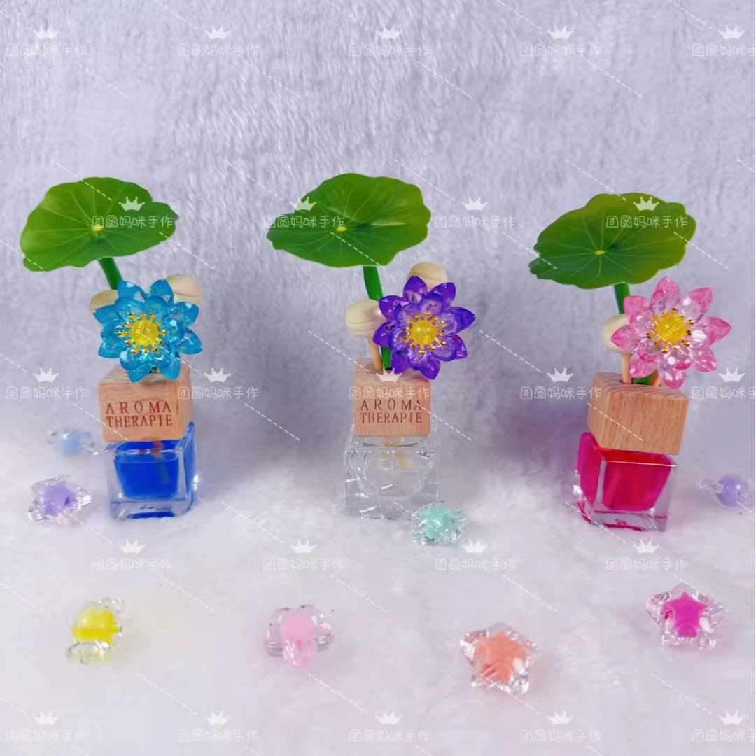 好运连连车载香薰 手工DIY制作材料包