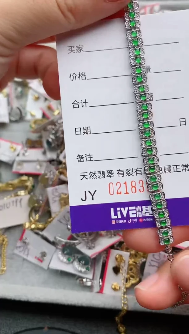 银S925镶嵌戒指翡翠.8382