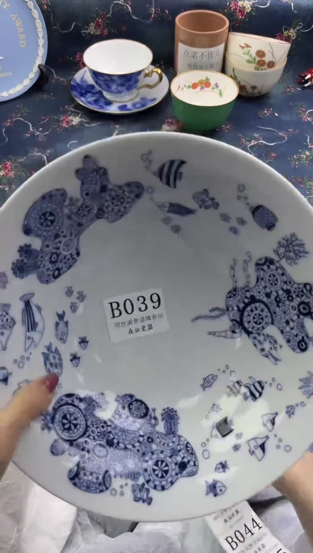 瓷片          B039