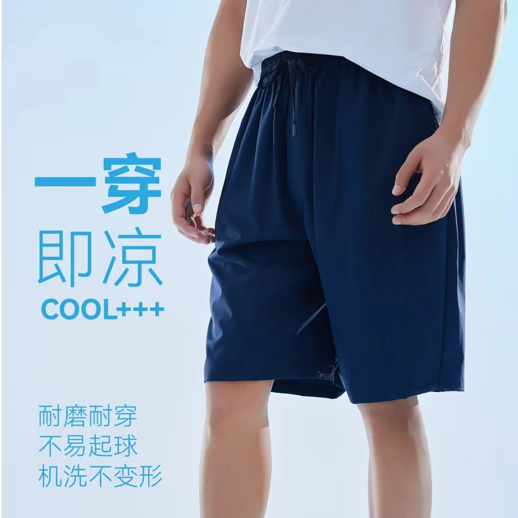 7362男士新款大短裤