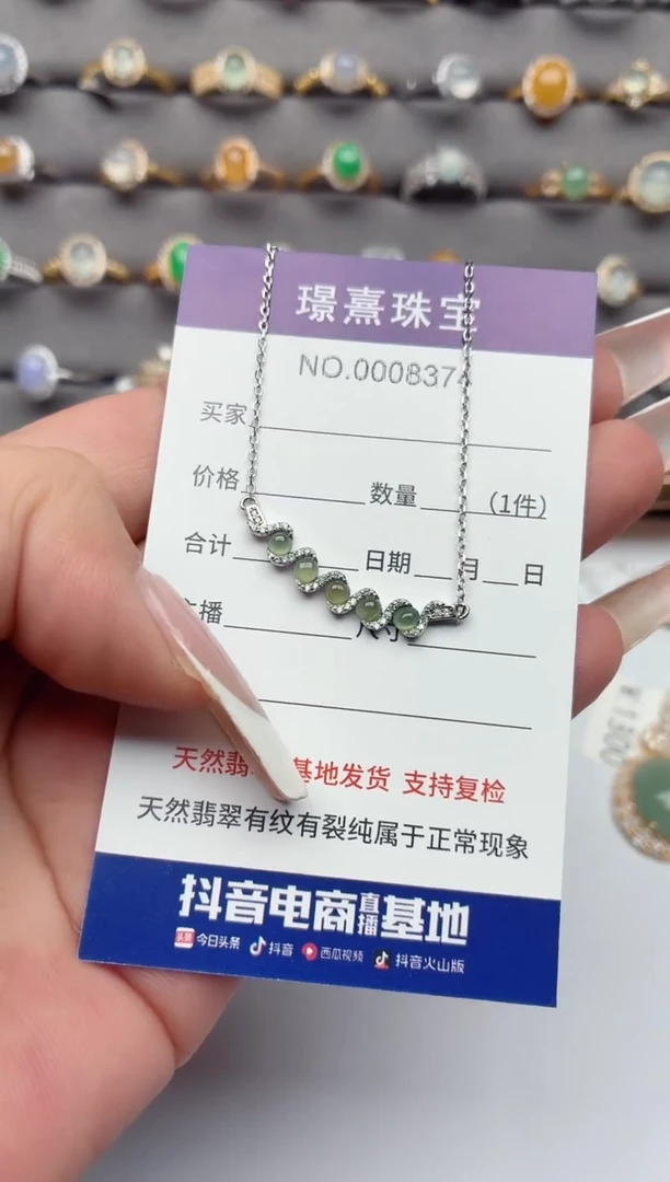 吊坠(不含链)银S925镶嵌翡翠.