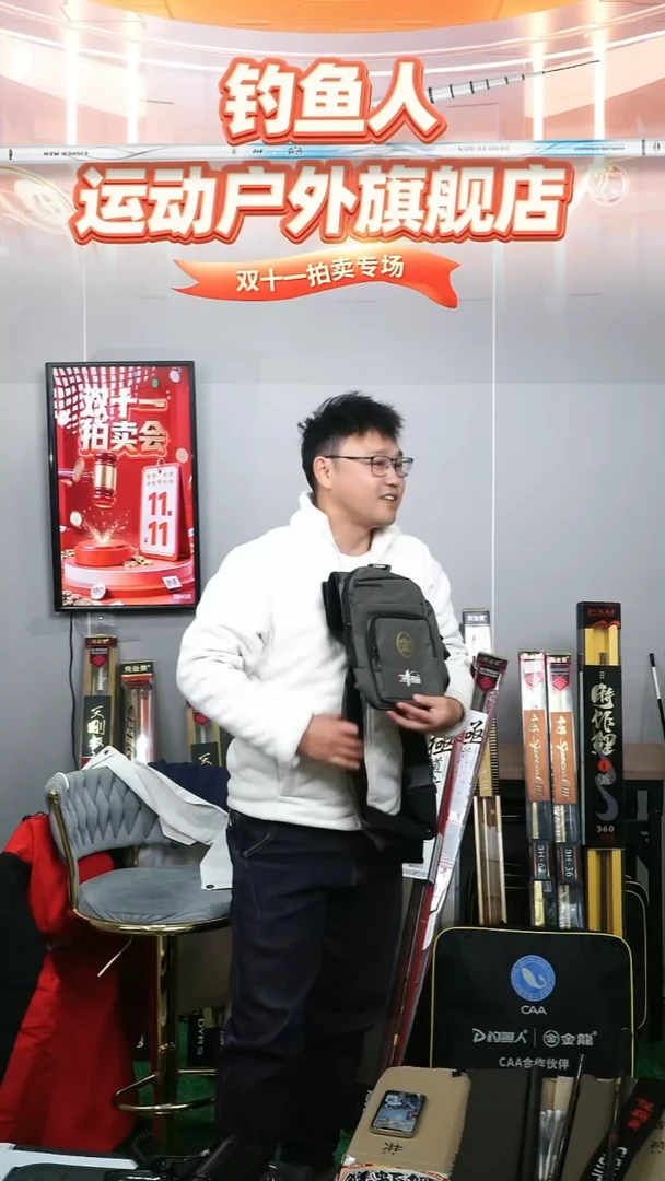 碳素1.8m以下路亚挎包