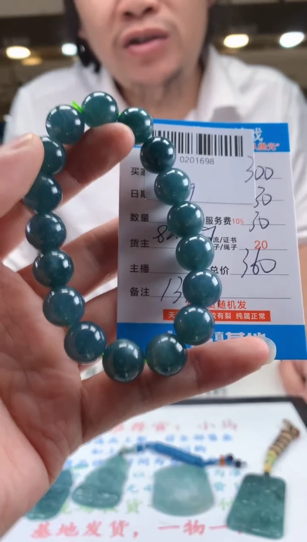 未镶嵌定制翡翠天然翡翠A货（多样性发其一）