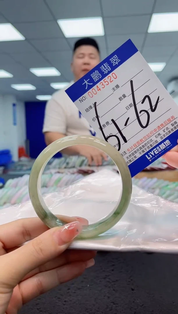 【闪购商品】翡翠手镯未镶嵌 0917531075