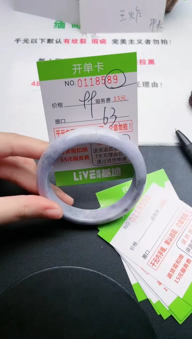 翡翠手镯未镶嵌89天然翡翠A货