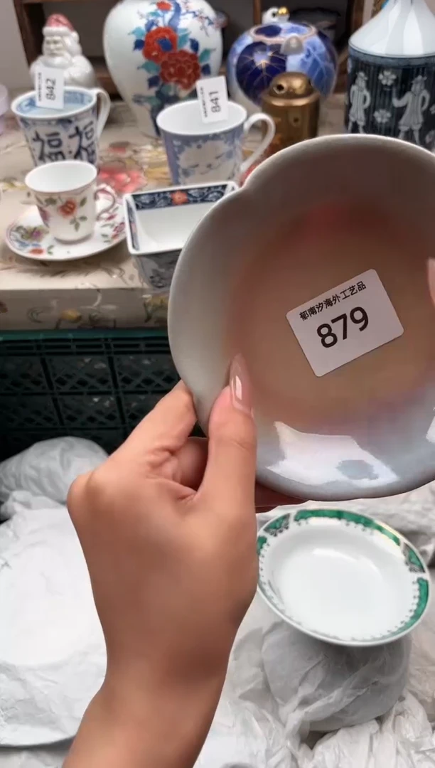 瓷片汸**砂A         879