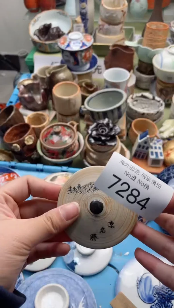 【闪购商品】摆件7284精美创意日式臻品