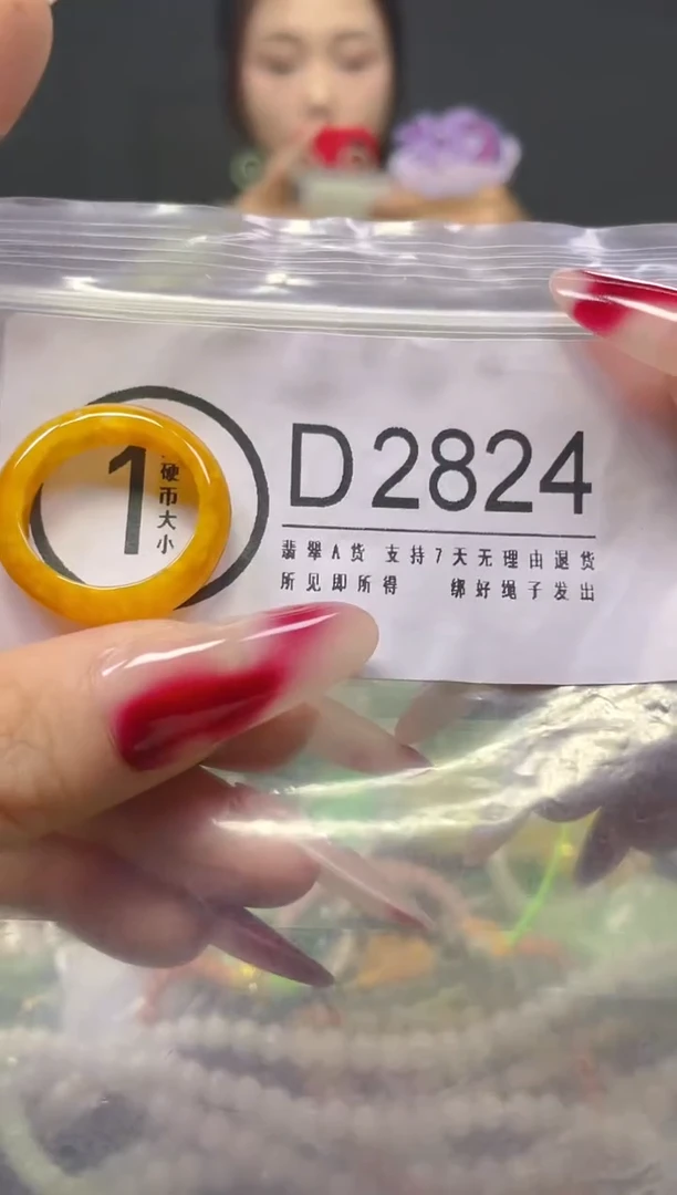 颈饰未镶嵌翡翠18.5MM/D/翡翠A货，一件也是批发价