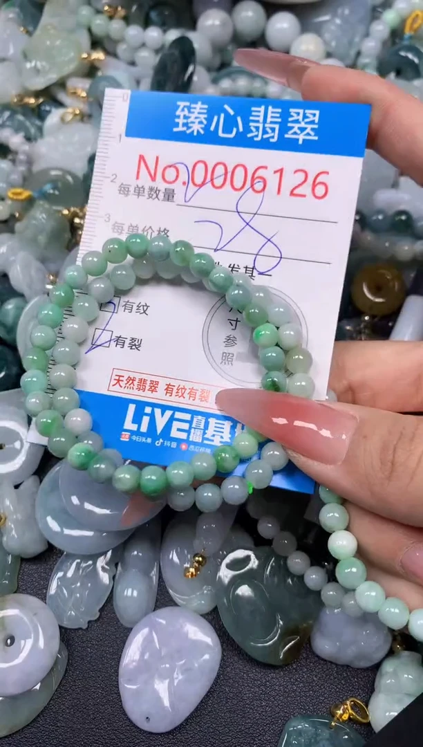 【闪购商品】翡翠颈饰未镶嵌含绳0006126