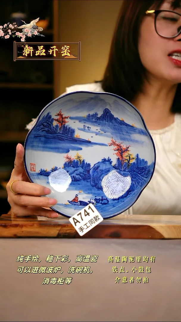 其他A741陶然集器瓷器