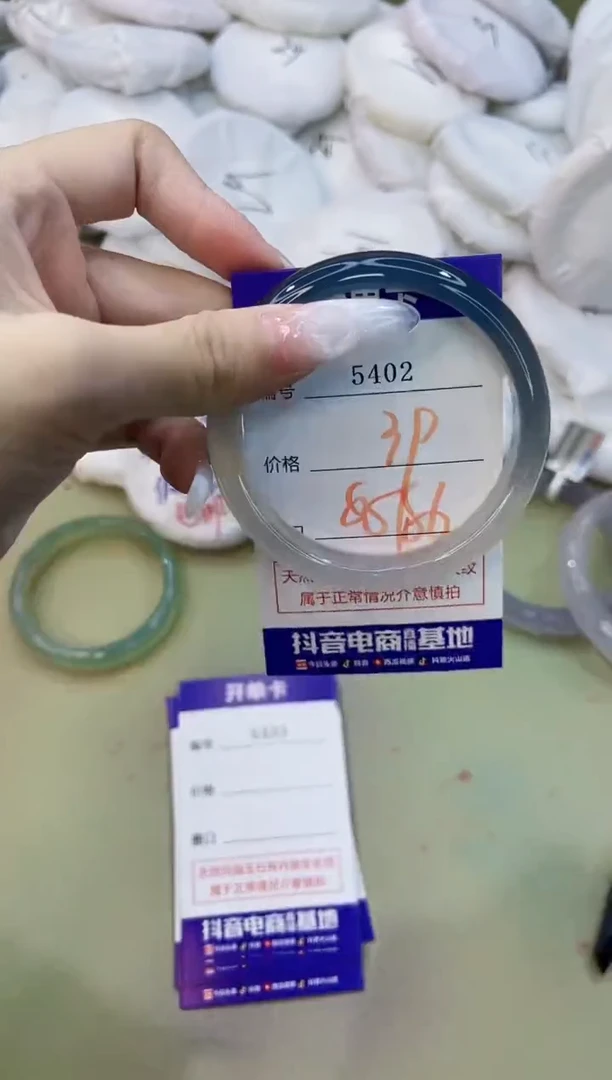 玛瑙/玉髓手镯未镶嵌5402