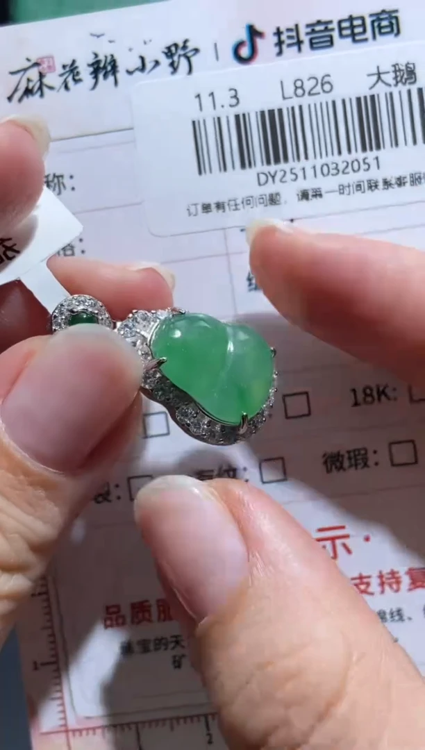 银S925镶嵌定制翡翠天然翡翠A货51