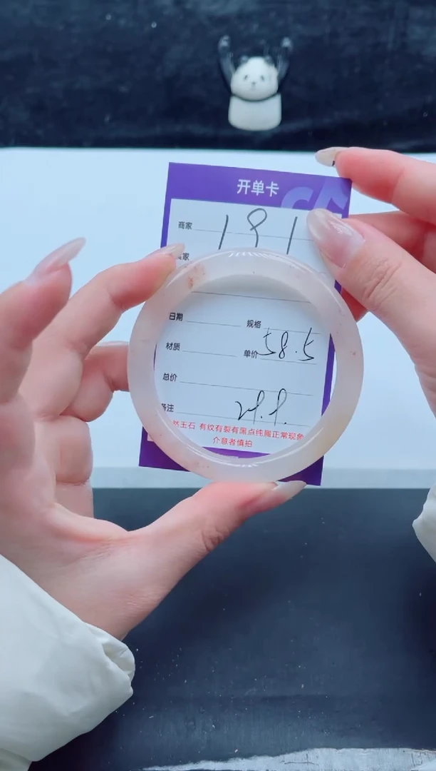 未镶嵌手镯石英质玉（金丝玉）191-58+