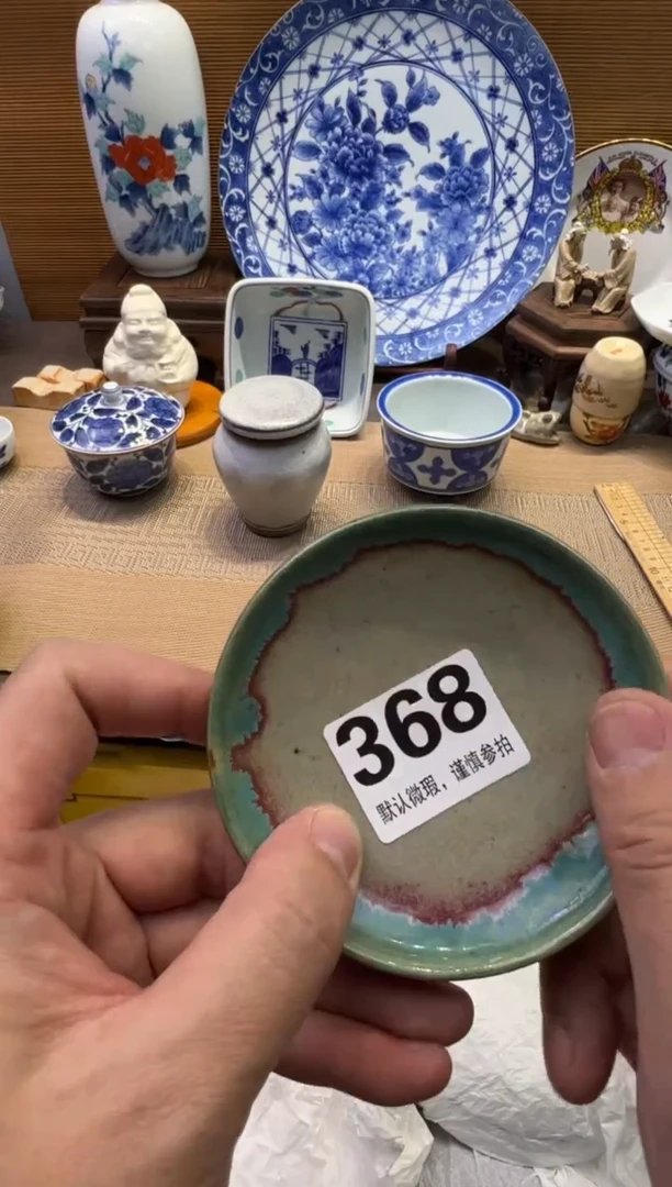 【闪购商品】瓷器瓷器瓷器瓷器瓷器瓷器瓷器