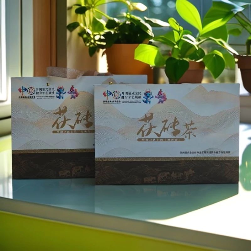 全运会开幕式高山黑茶茯砖茶礼盒装