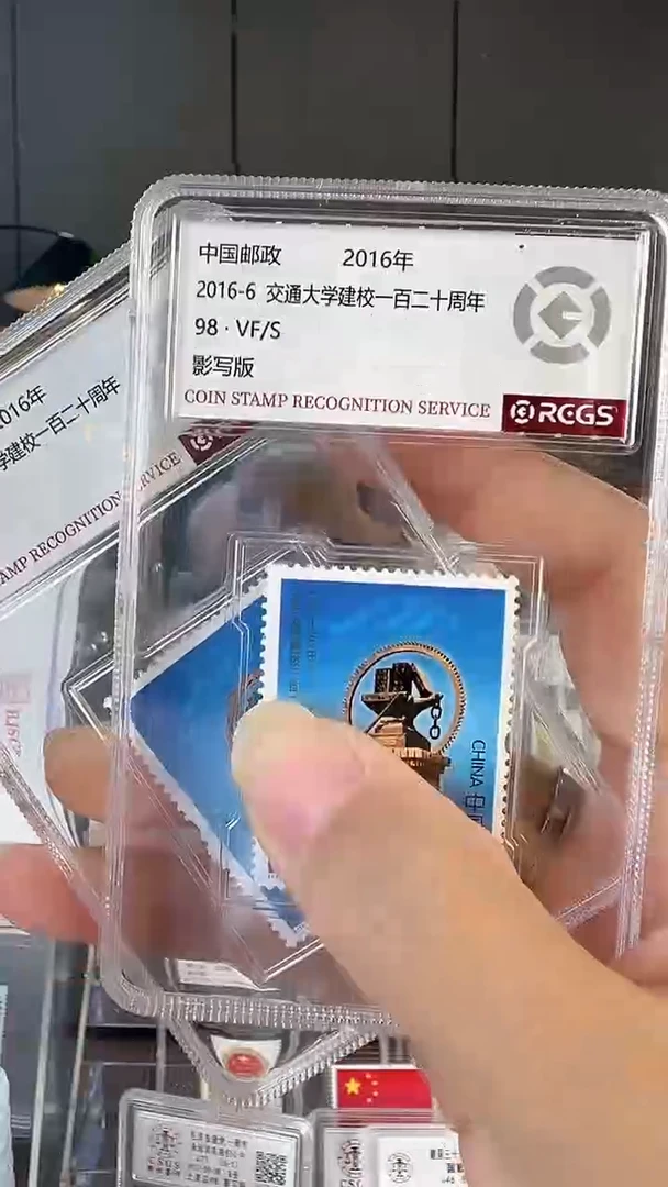 【闪购商品】交通大学建校一百二十周年